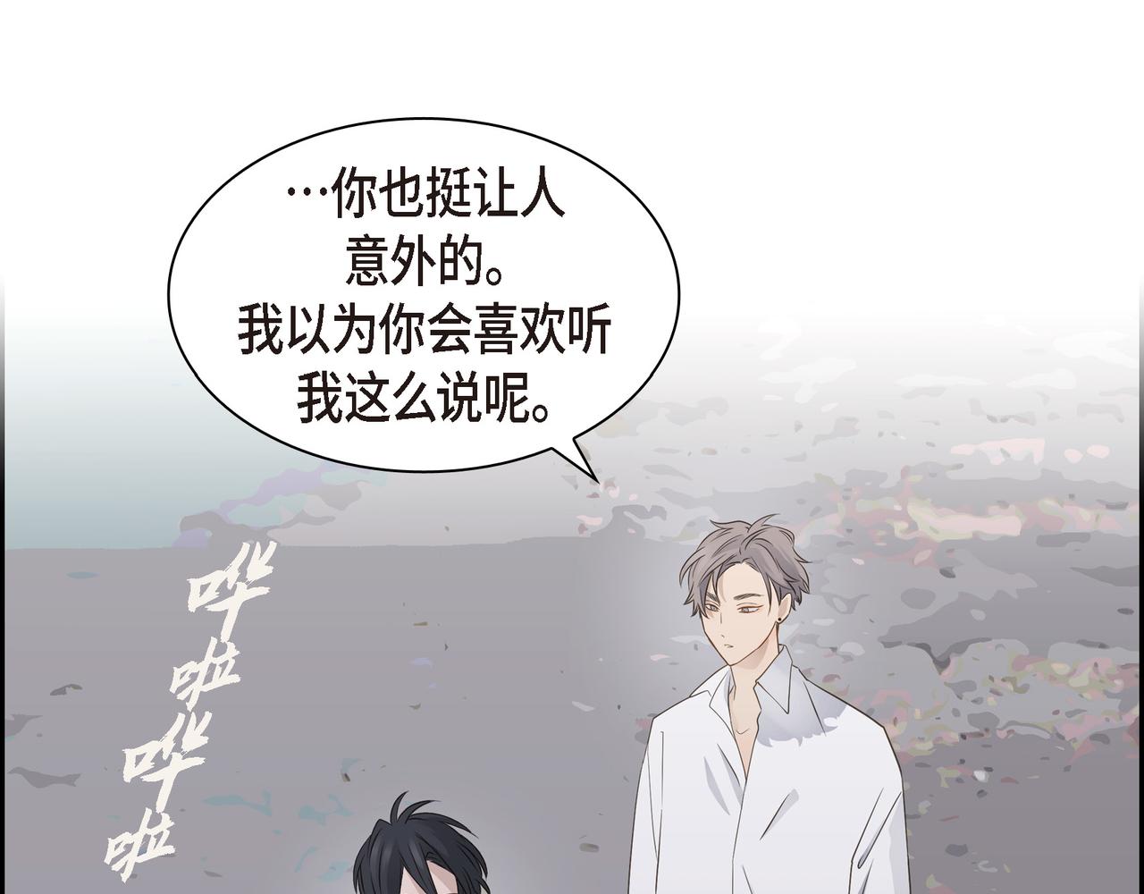 第14话 堆沙城95