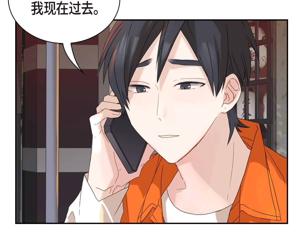 第2话 你我想象的真不一样144