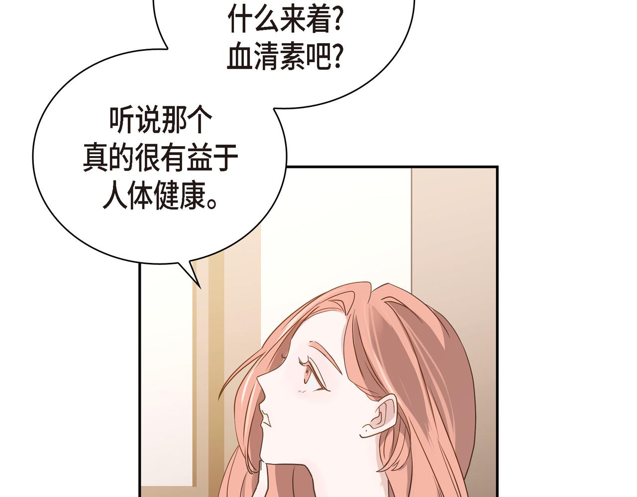 第7话 买花20
