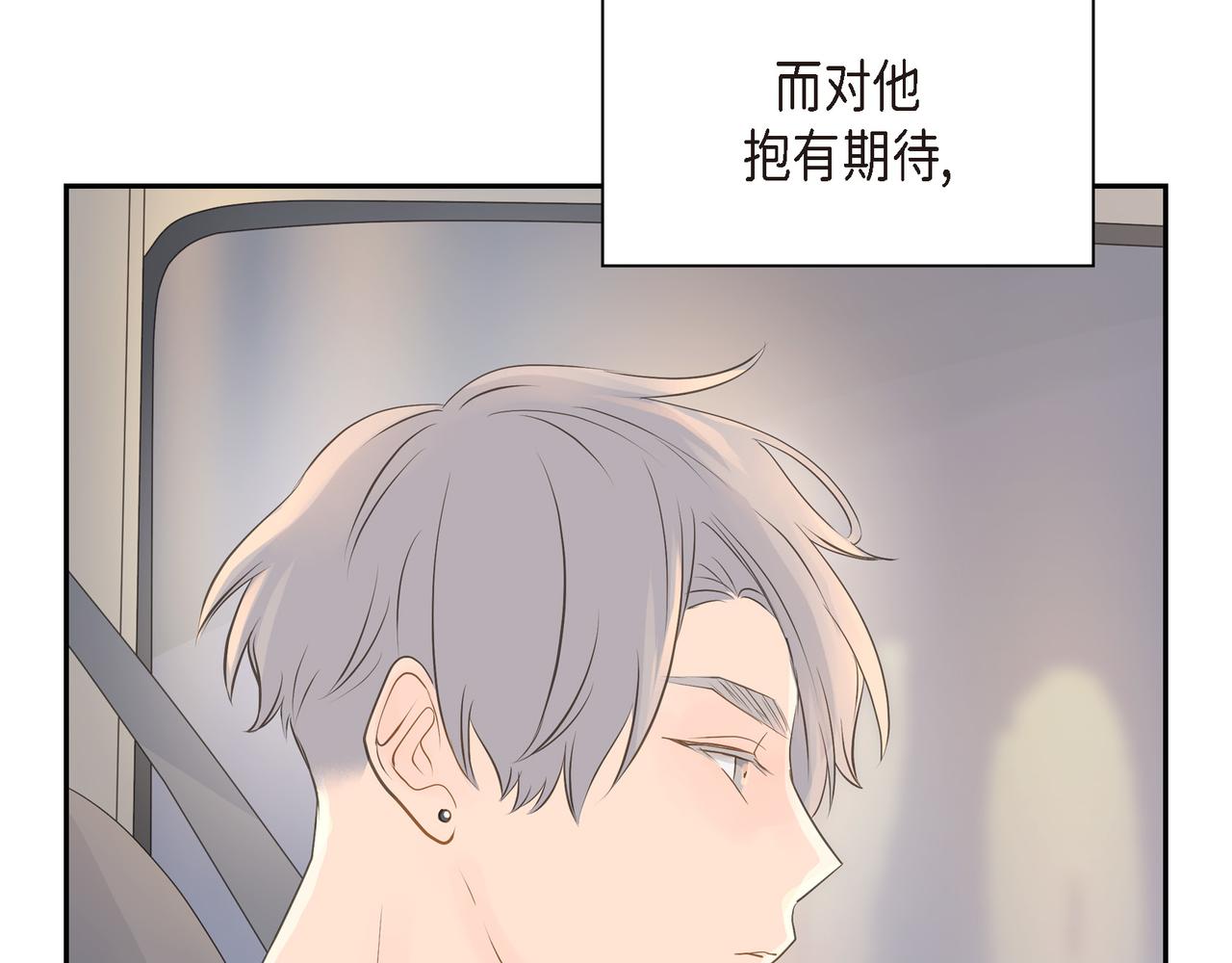 第20话 刀子嘴豆腐心151
