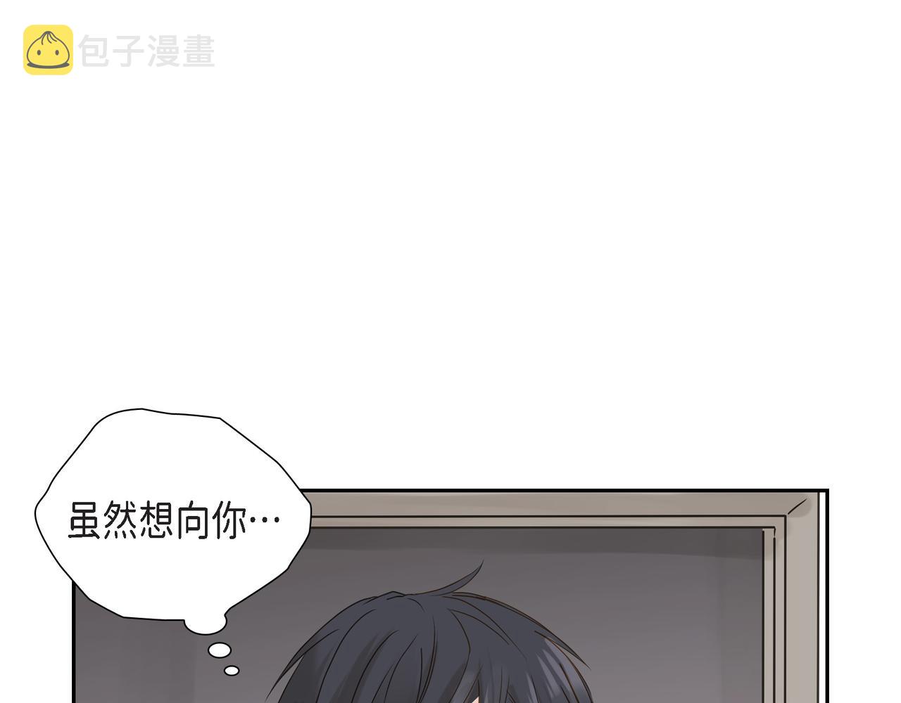 第1话 怎麽接近完美的他44