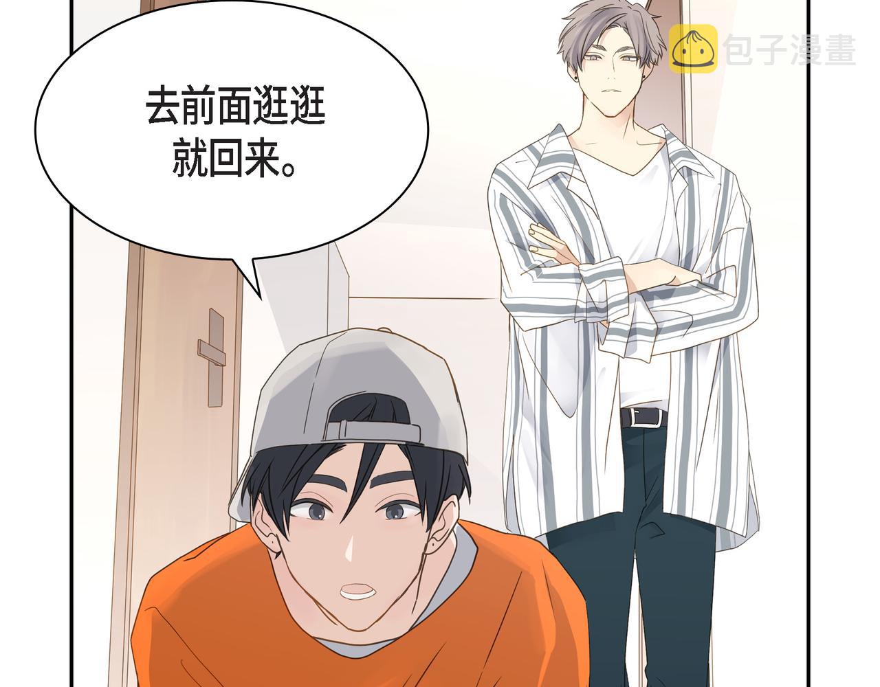 第11话 在他心中的位置71