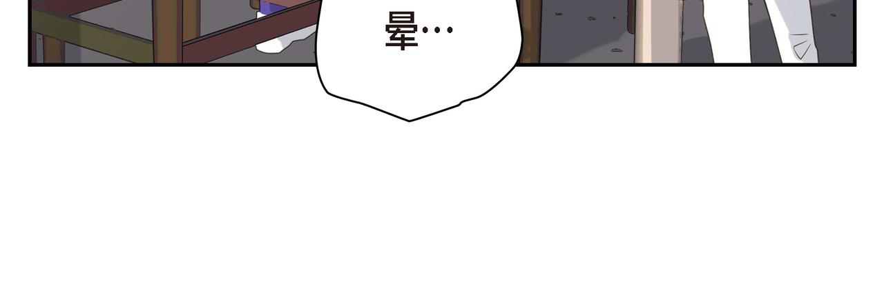 第5话 我有礼物给你136