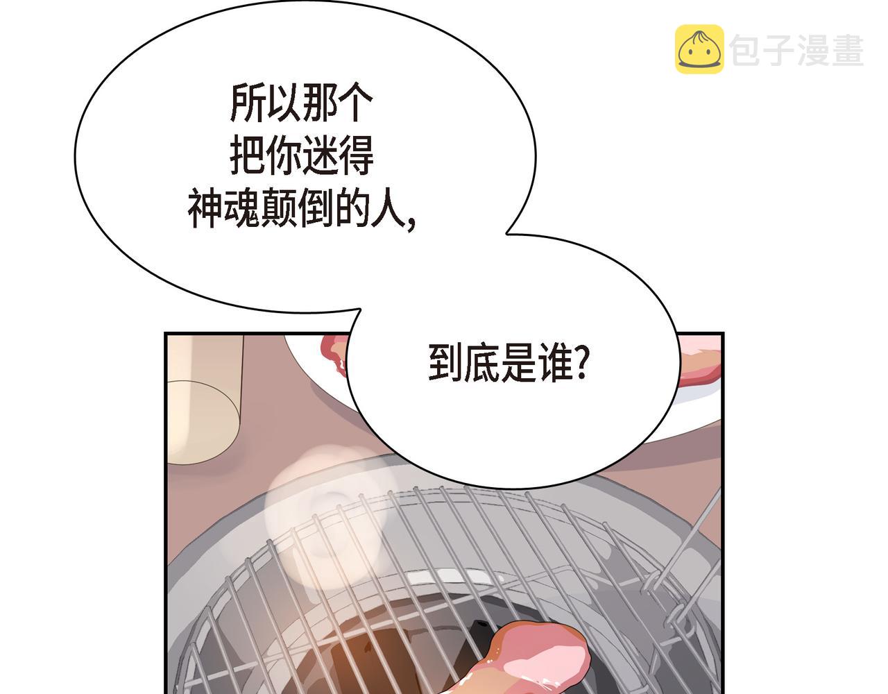 第19话 想去水上乐园71