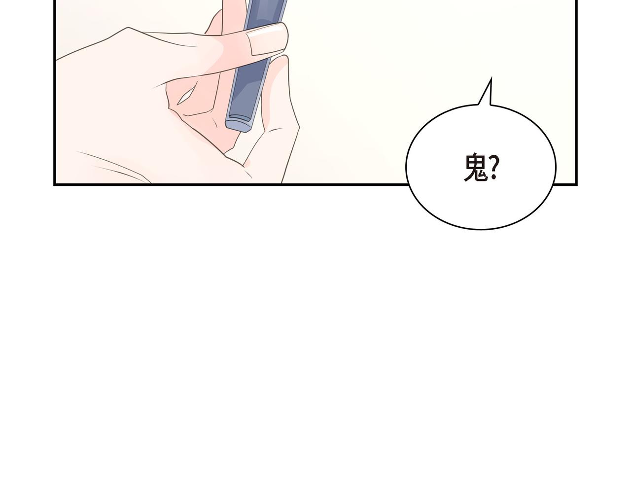 第21话 莫名有些不安呢131