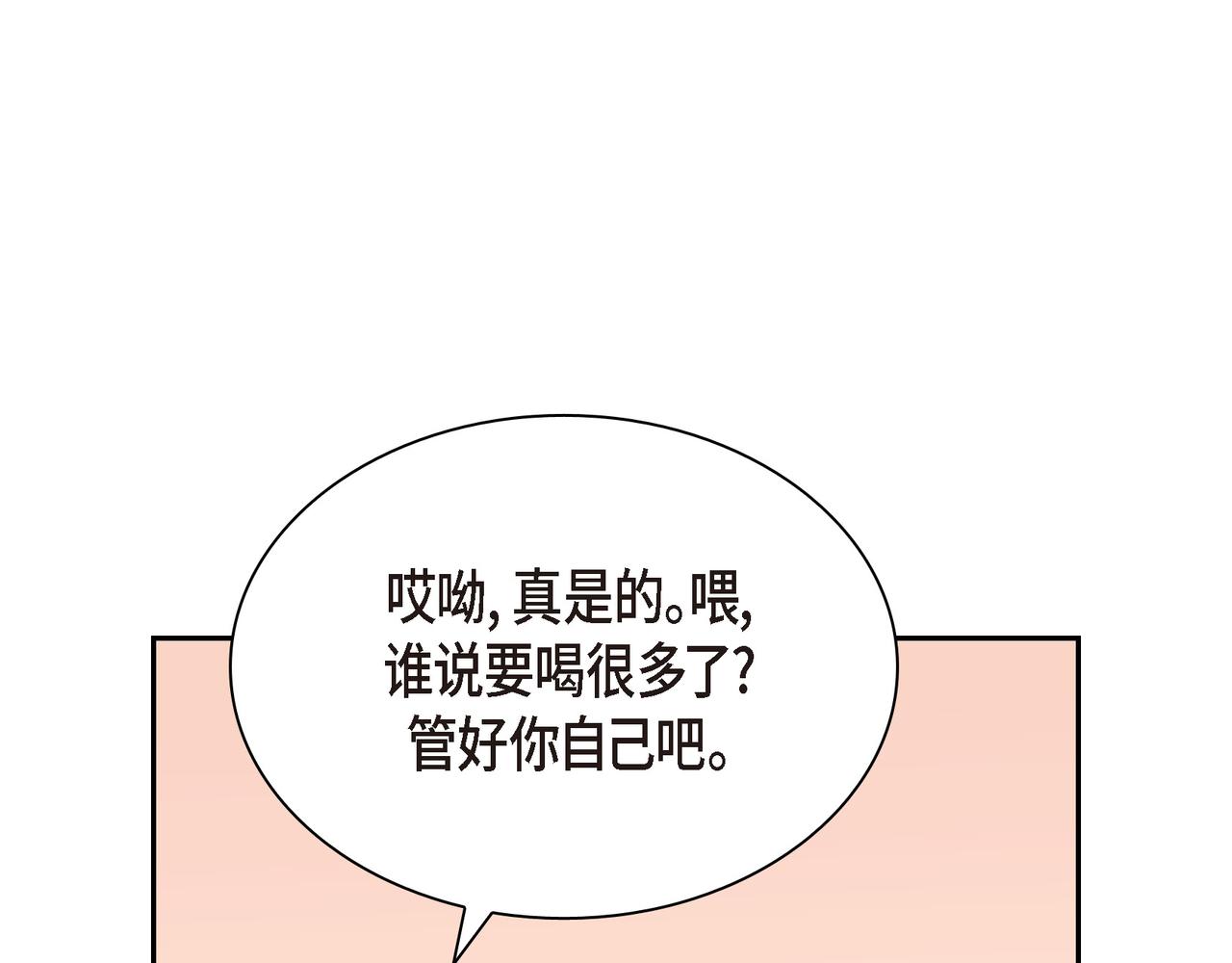 第19话 想去水上乐园76