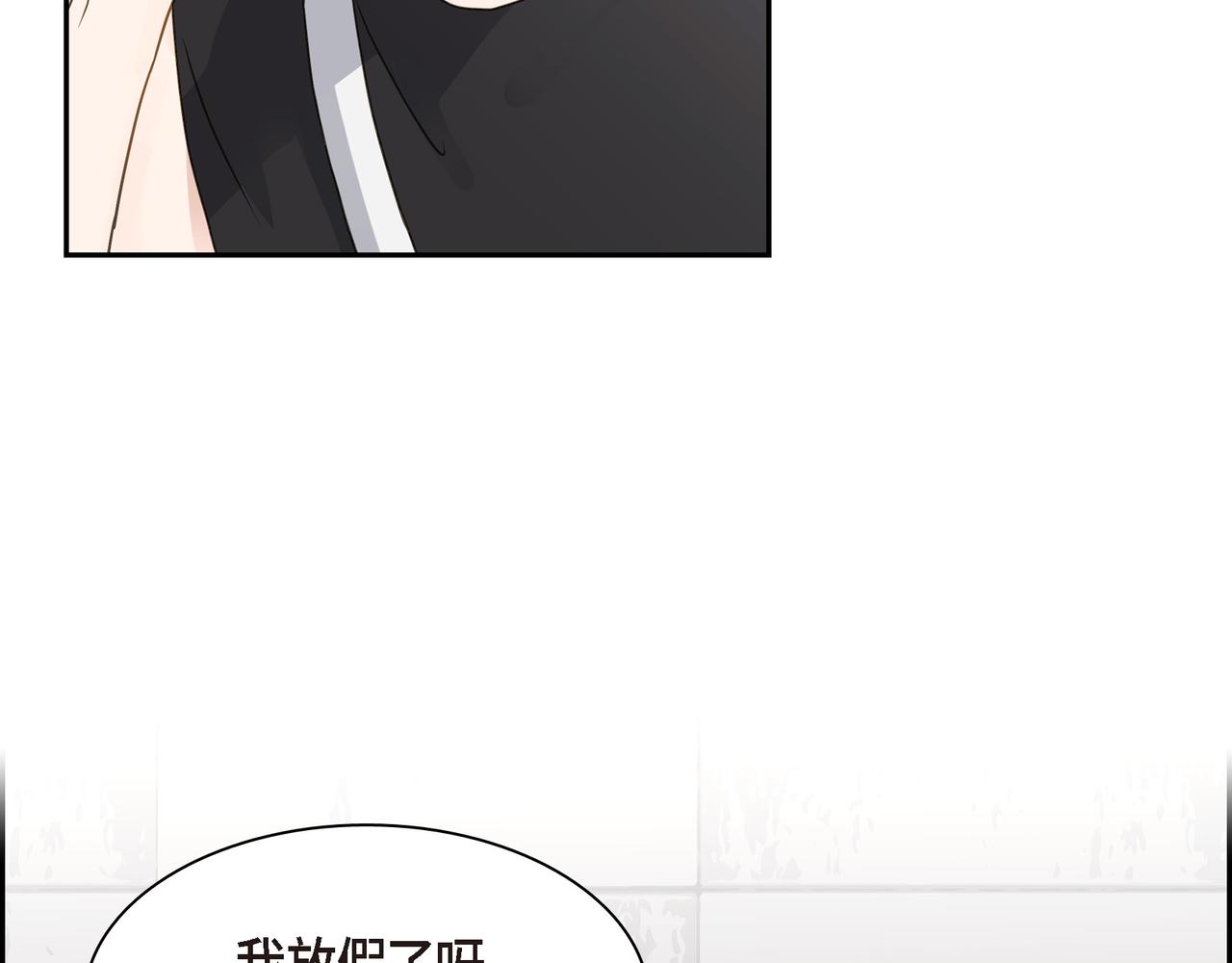 第16话 你可以握着我的手43