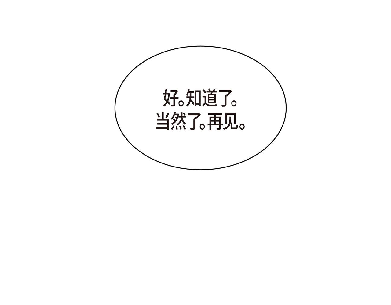 第5话 我有礼物给你100