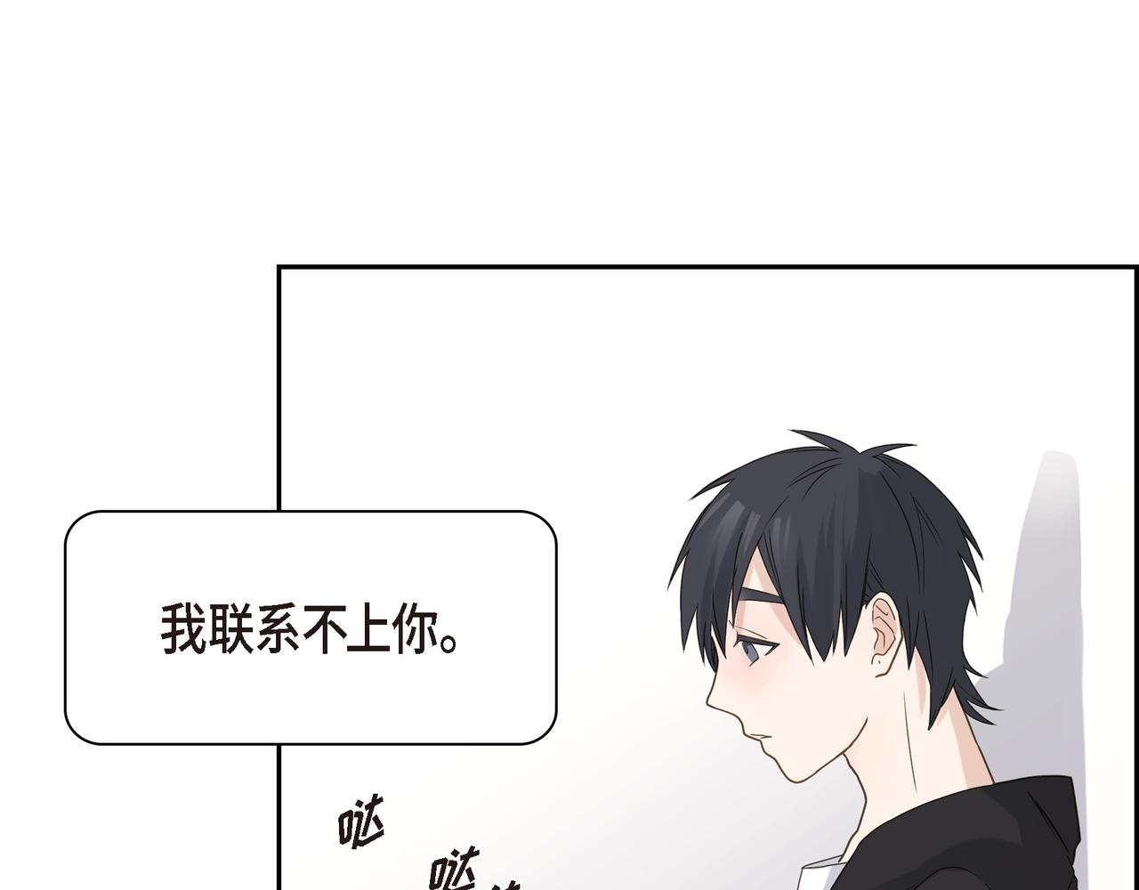 第4话 好感是可以培养的59