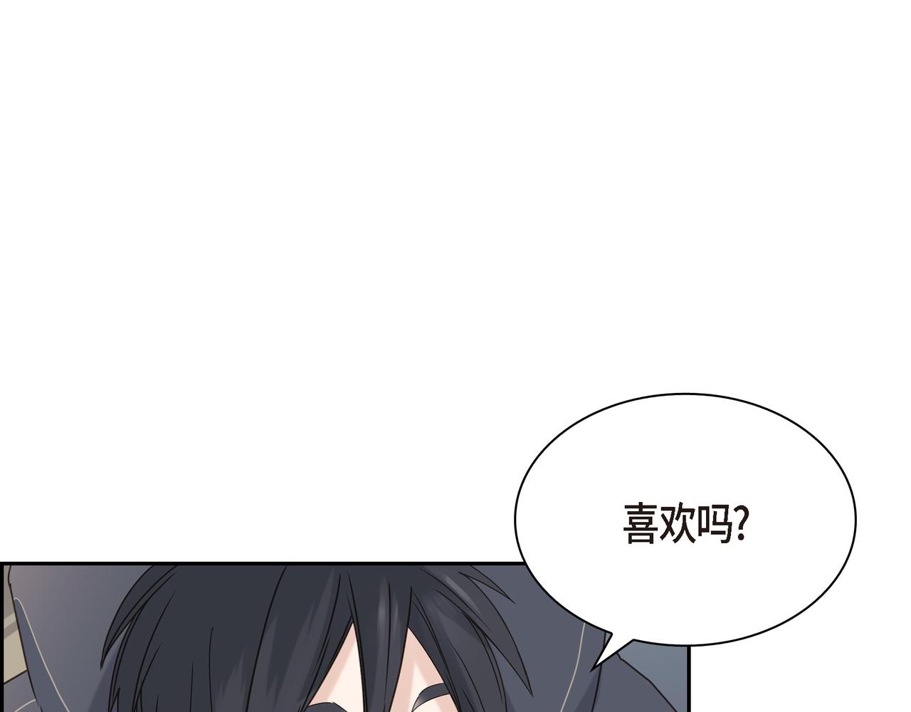 第6话 放假52