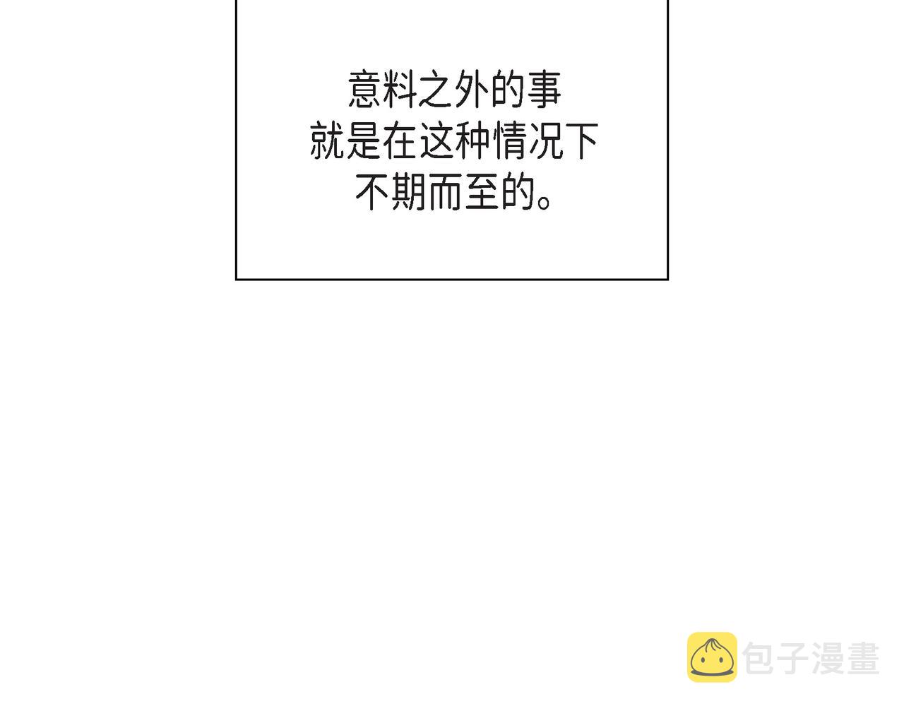 第1话 怎麽接近完美的他88