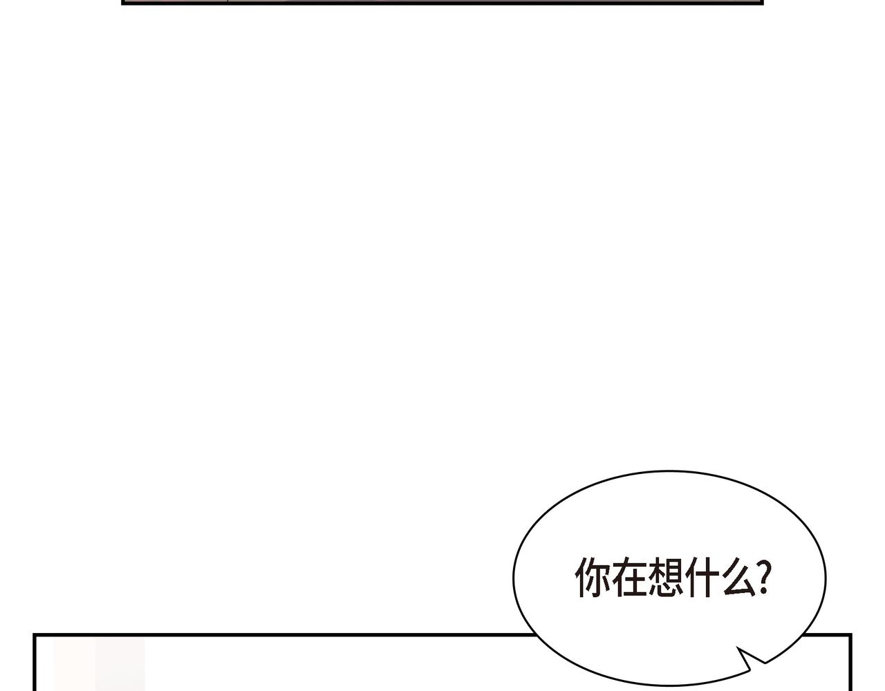 第10话 旅行计划126