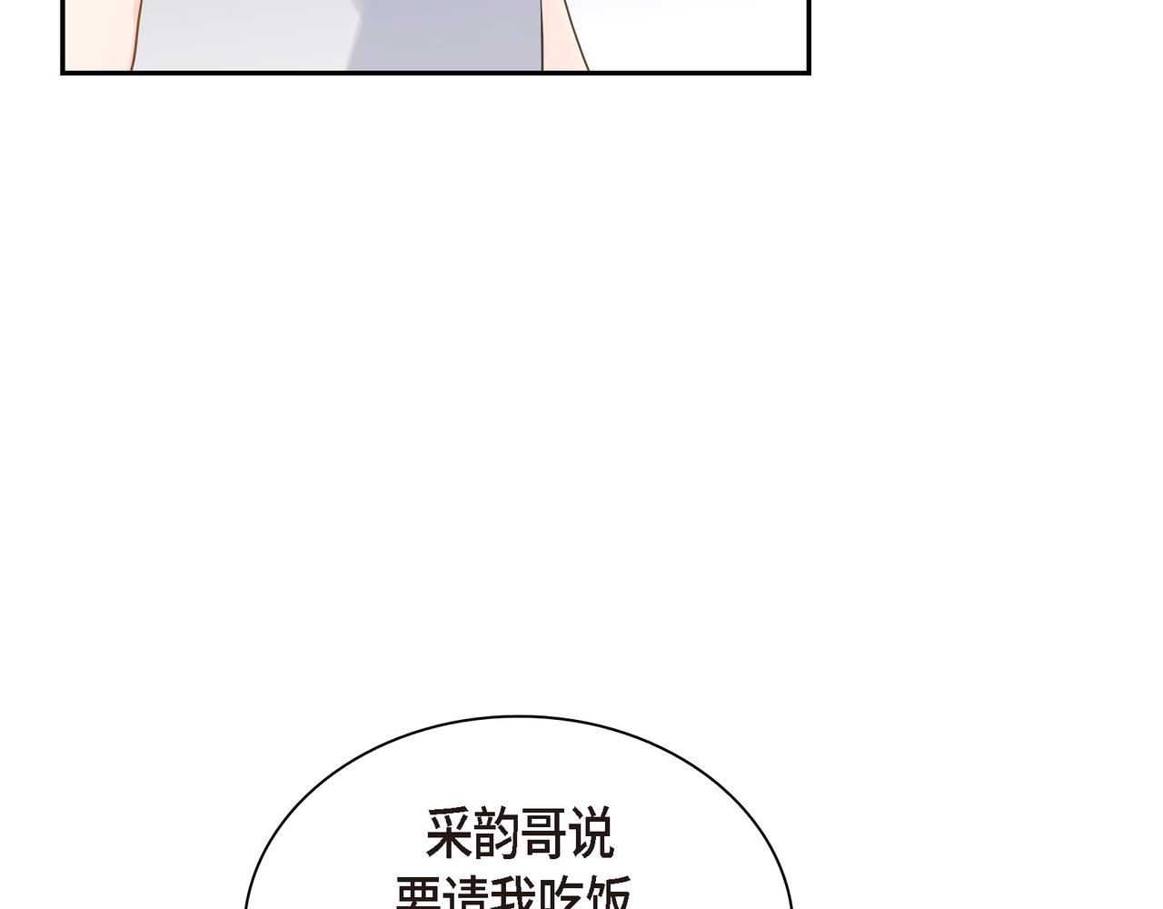 第18话 没必要回想那件事6