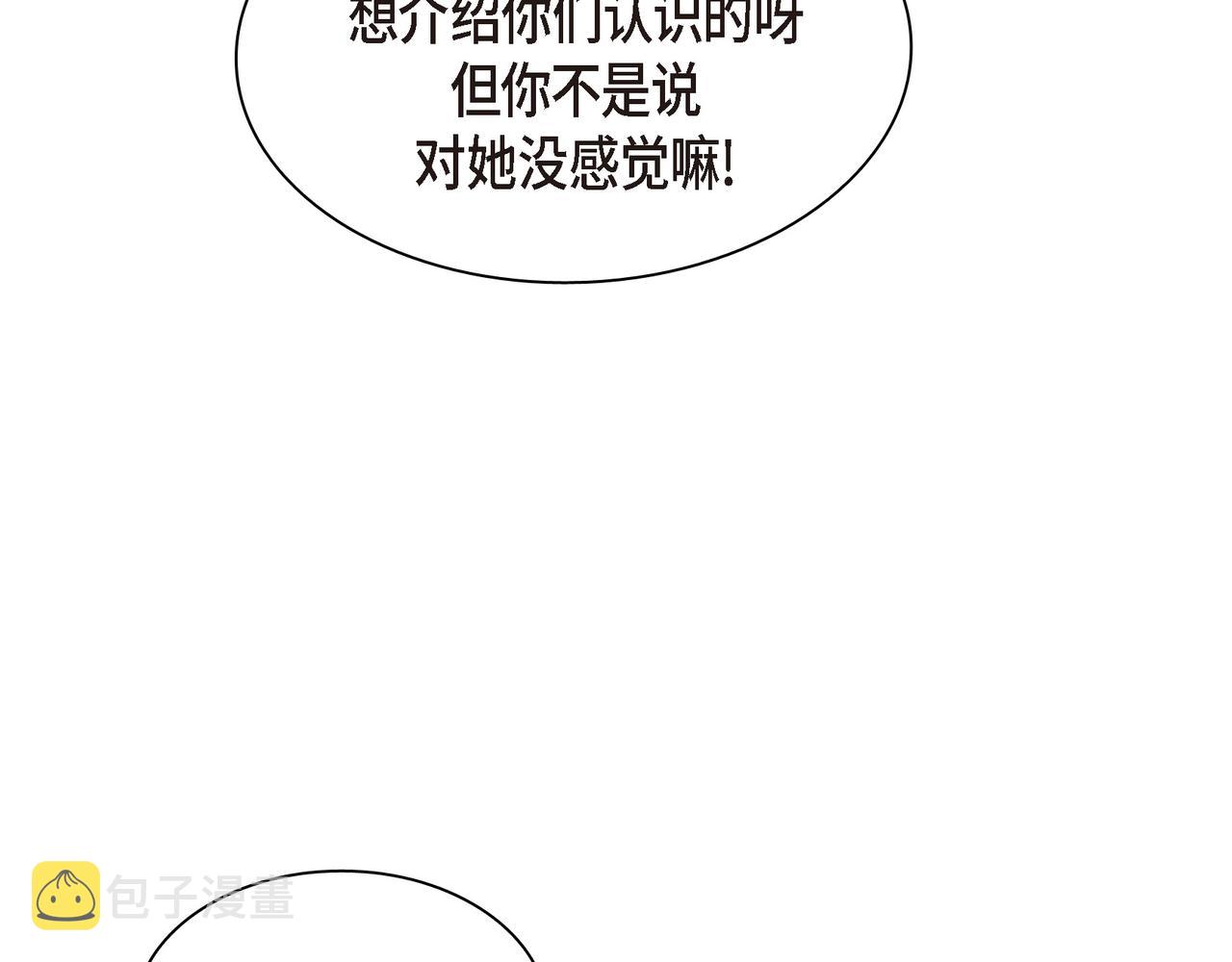 第4话 好感是可以培养的36