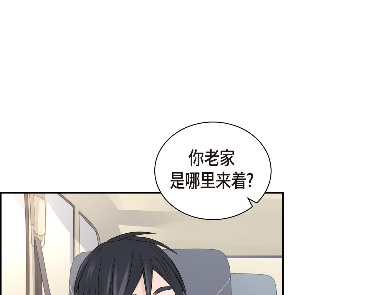第10话 旅行计划101