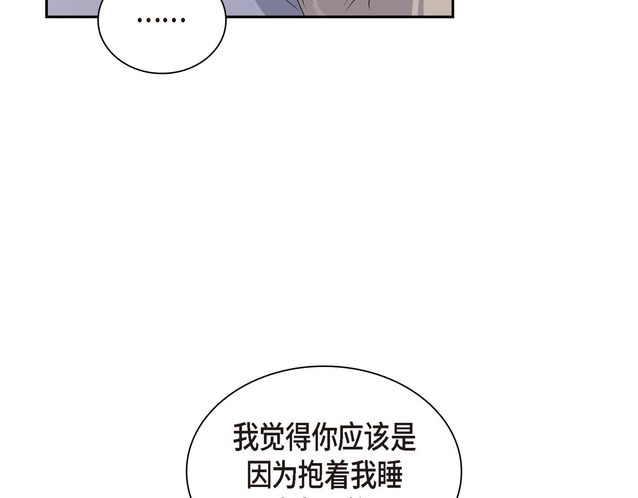 第14话 堆沙城147