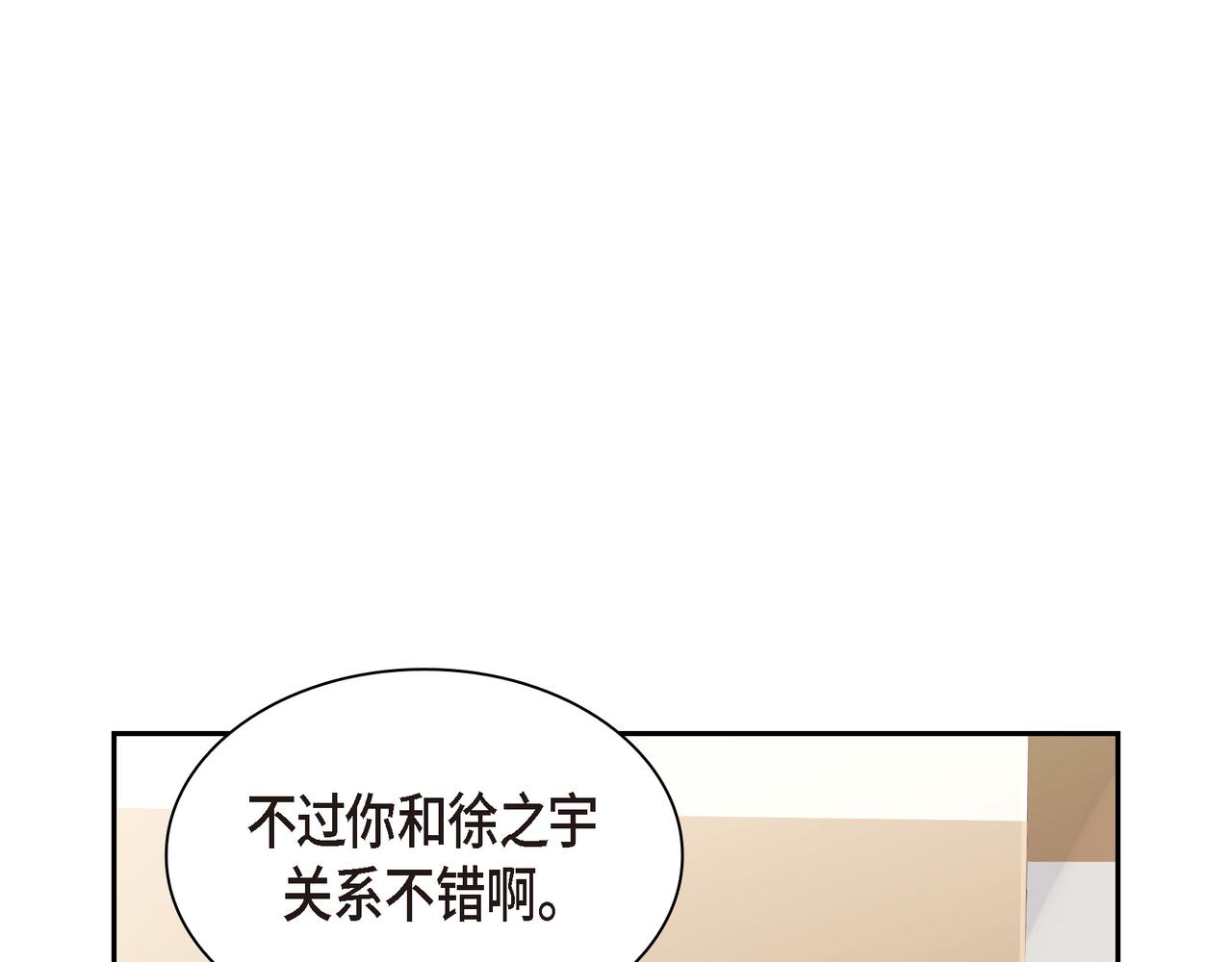 第12话 心愿92