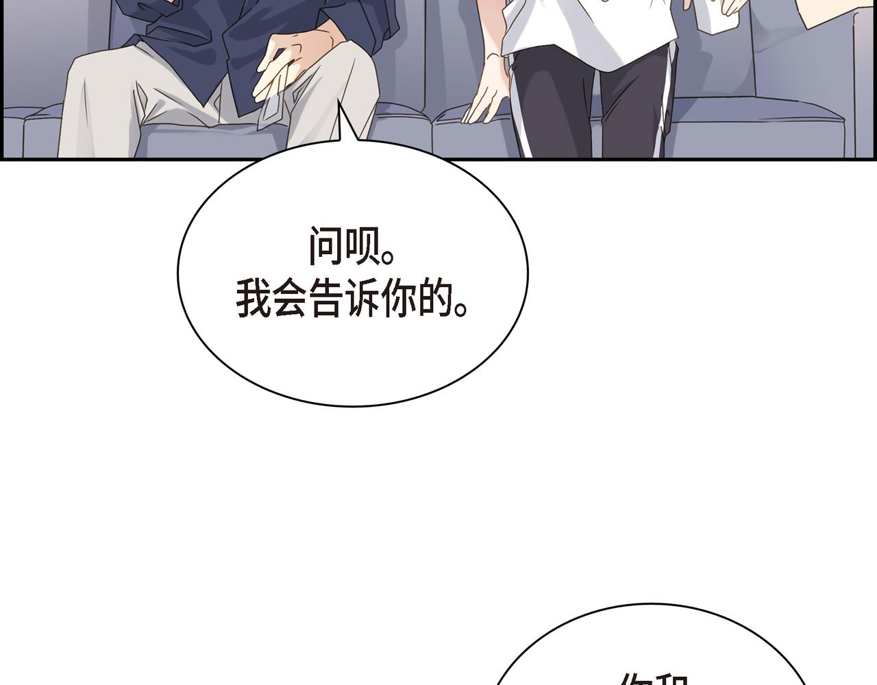 第5话 我有礼物给你110