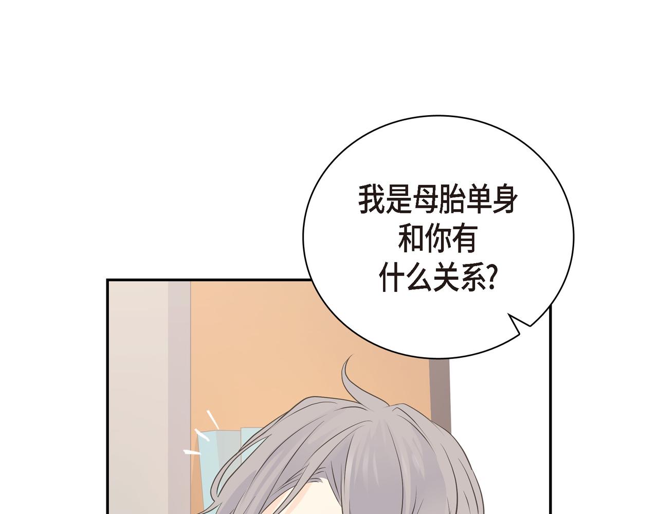 第21话 莫名有些不安呢95