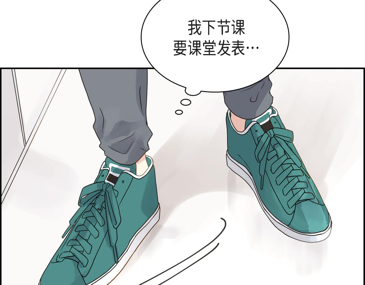 第1话 怎麽接近完美的他104