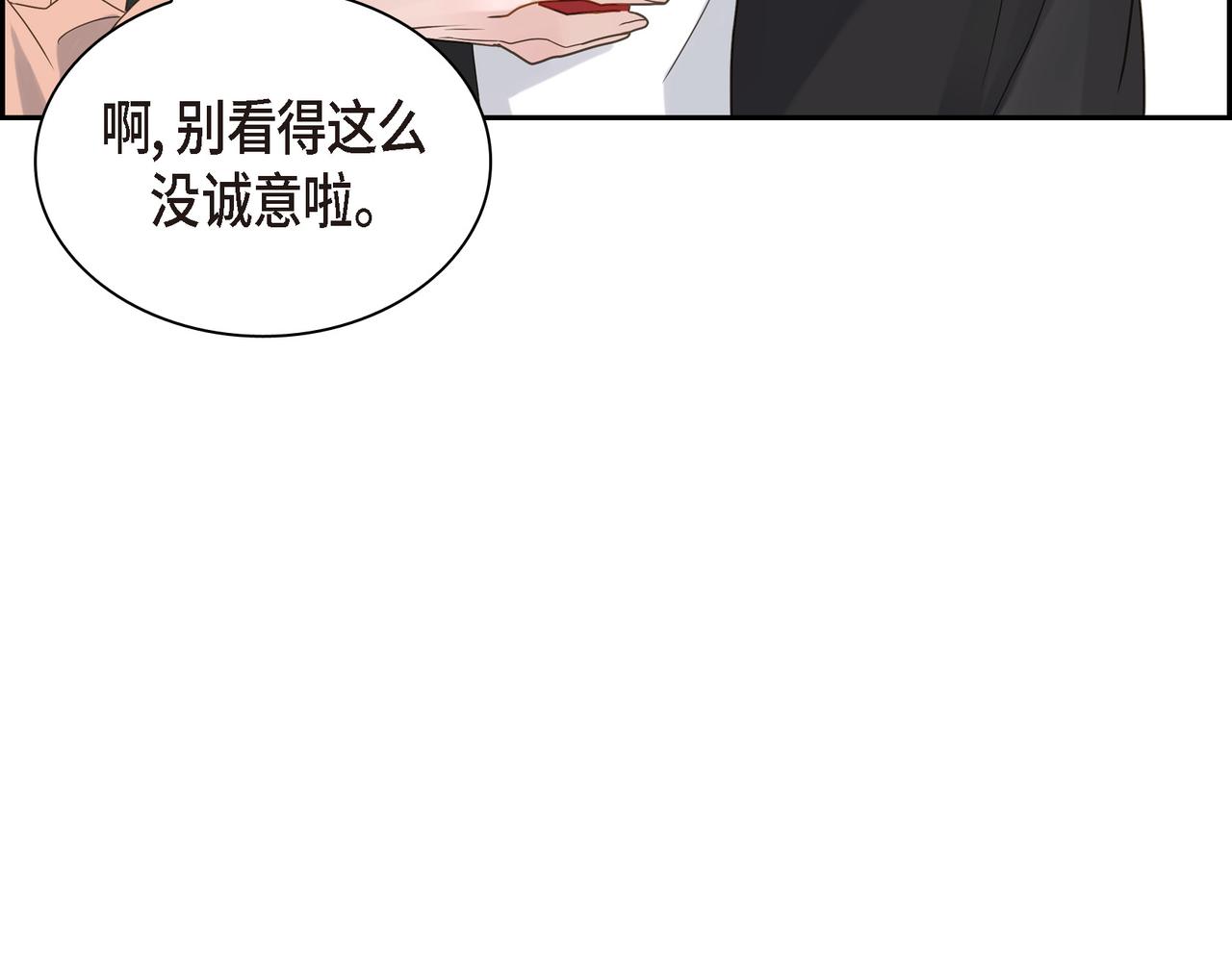 第4话 好感是可以培养的6