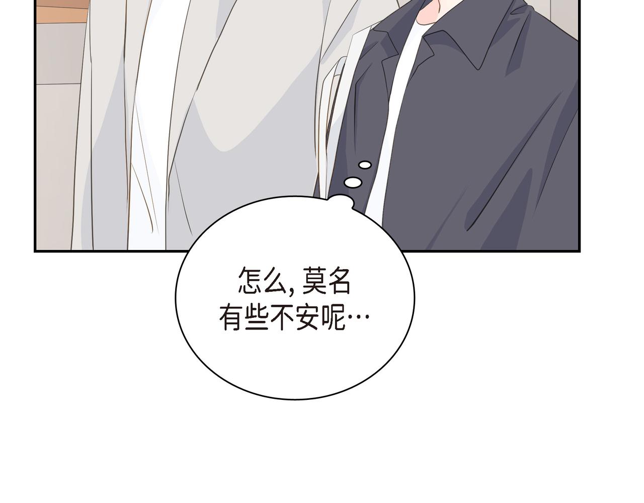 第21话 莫名有些不安呢63