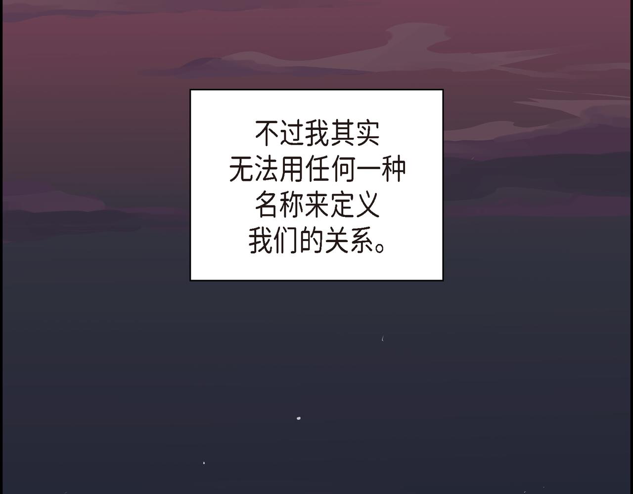第13话 我只喜欢你48