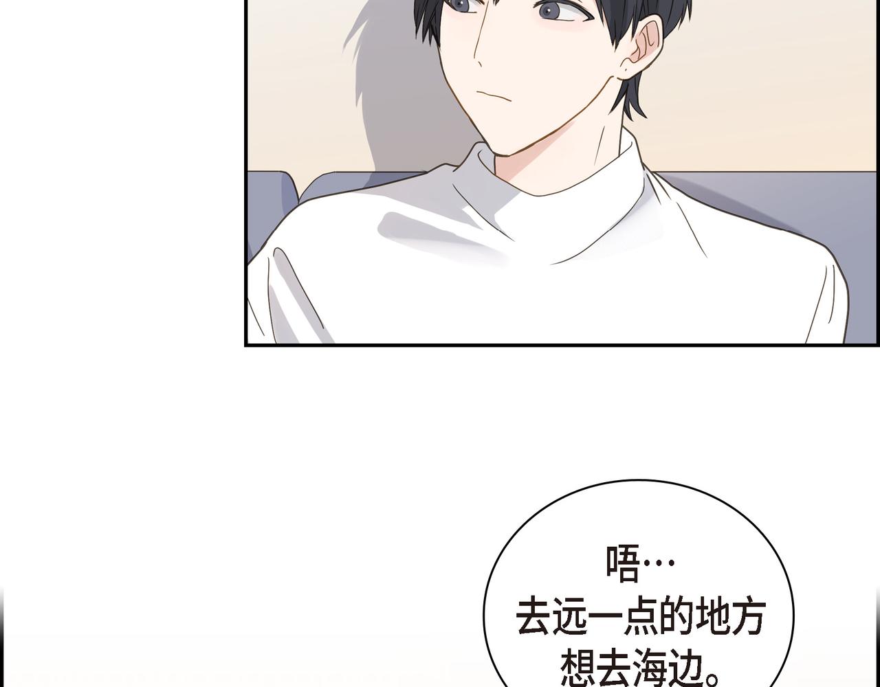 第6话 放假94