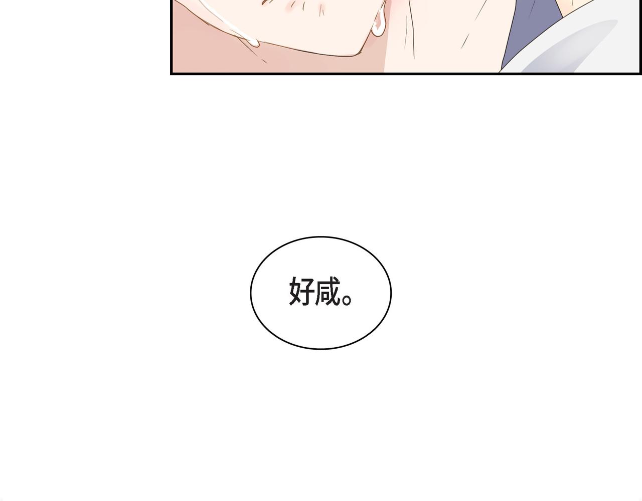 第17话 回老家31