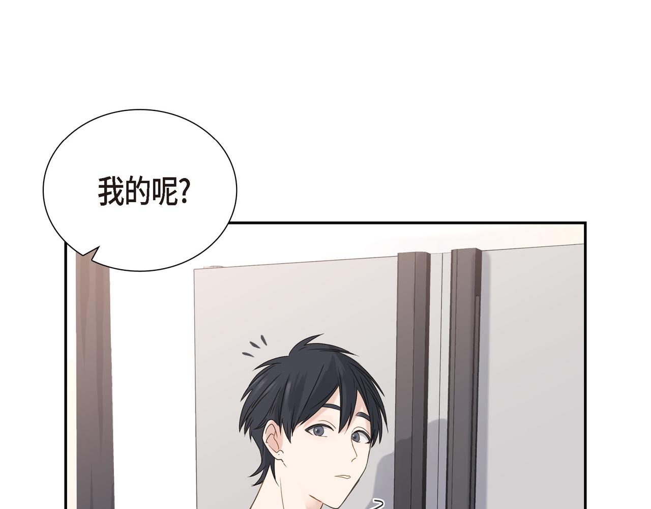 第5话 我有礼物给你95