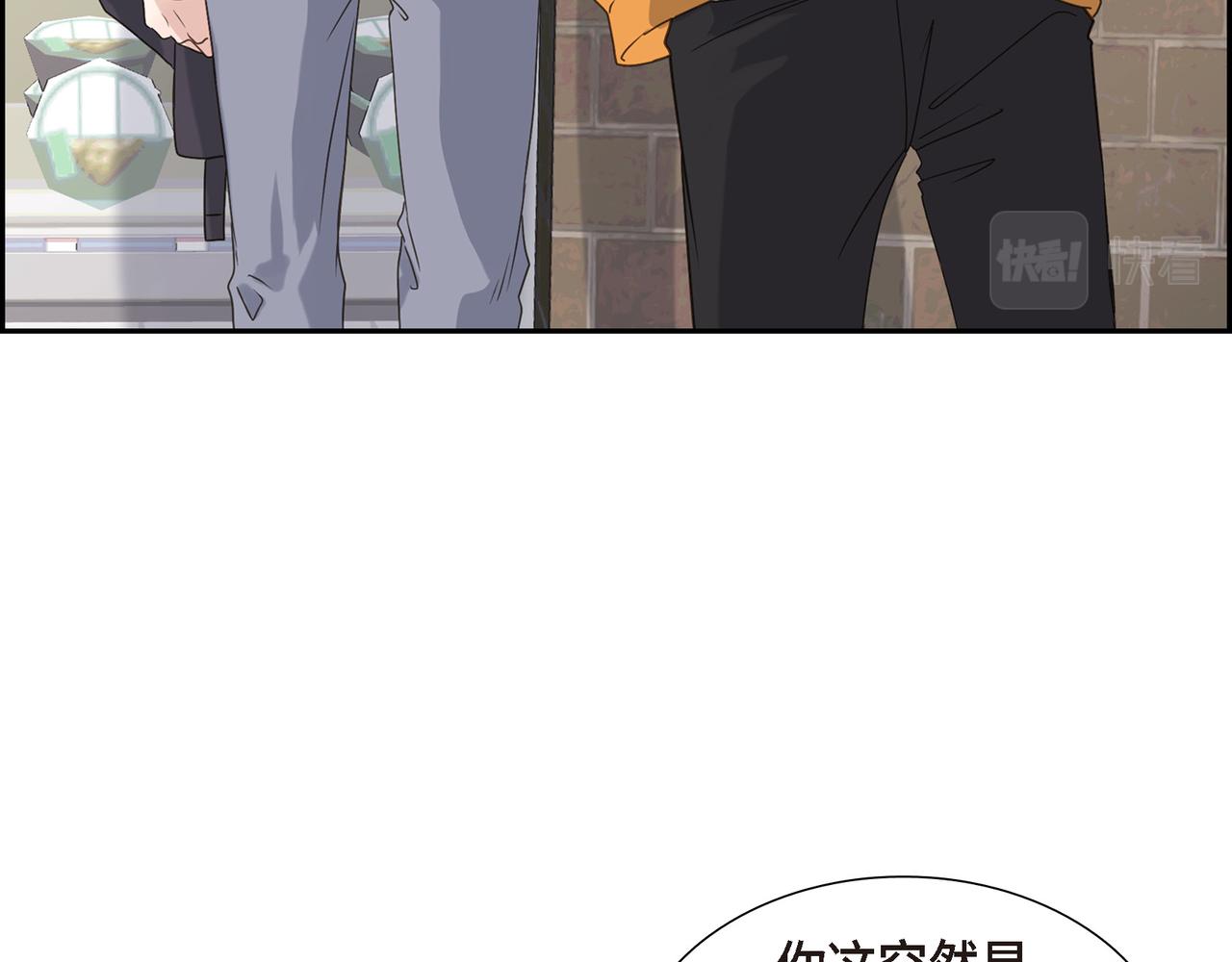 第4话 好感是可以培养的126
