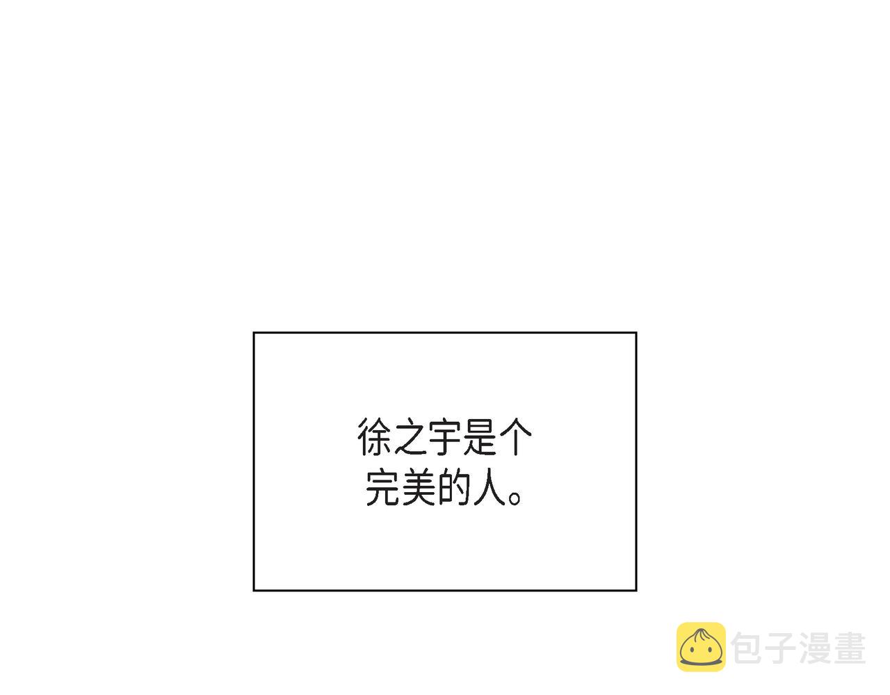 第1话 怎麽接近完美的他59