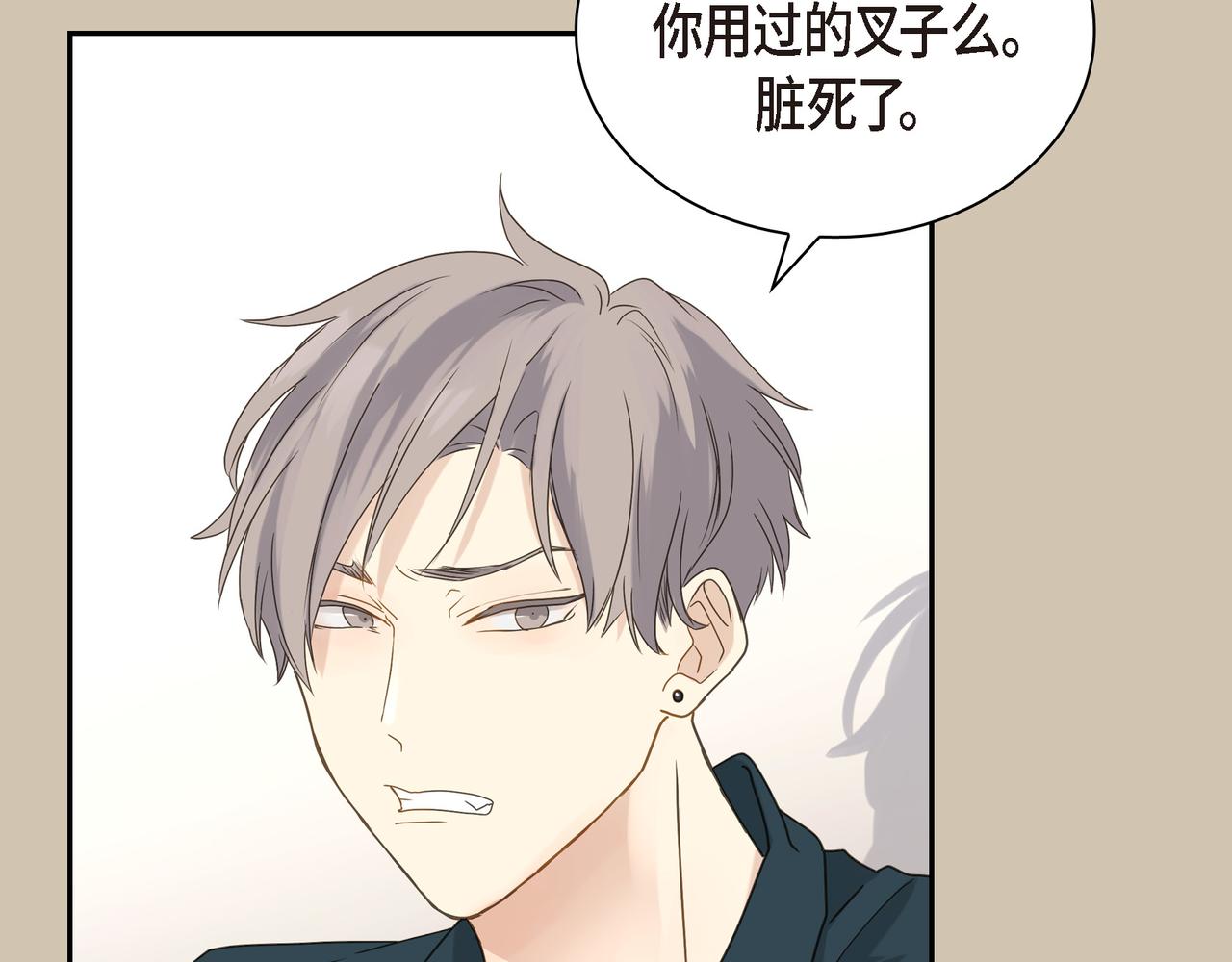 第4话 好感是可以培养的146