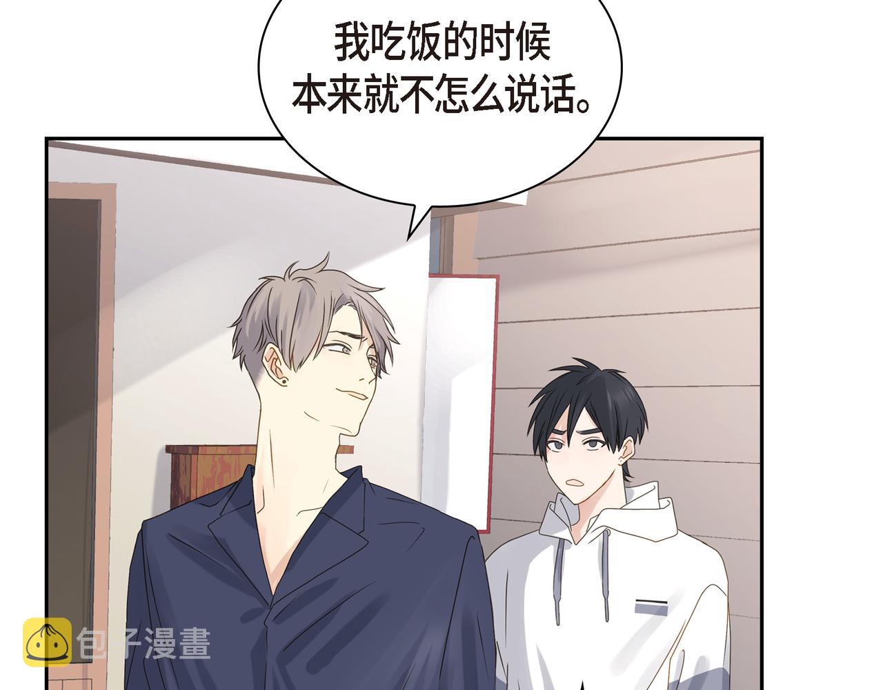 第5话 我有礼物给你148