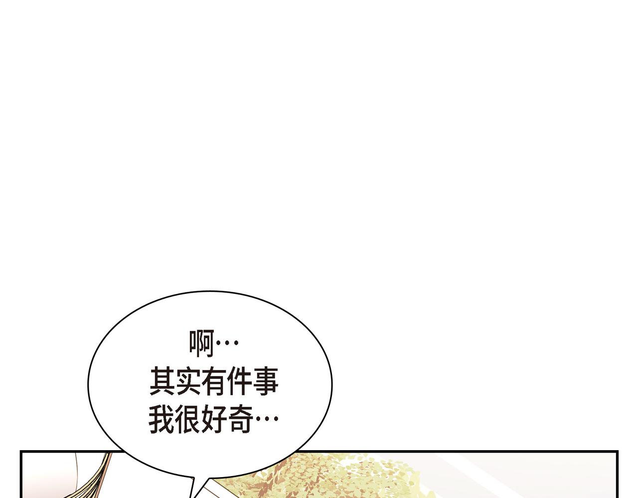 第10话 旅行计划130