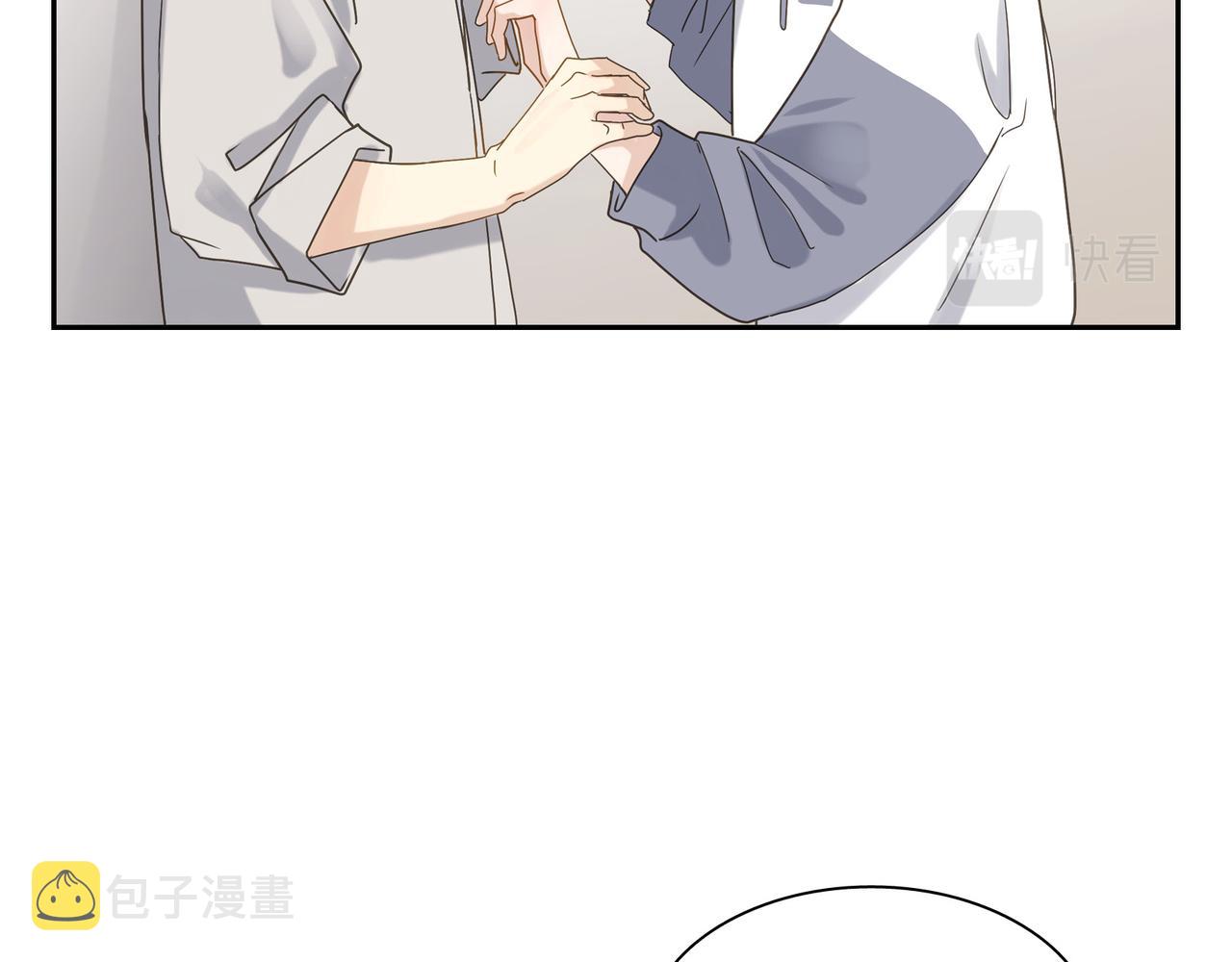 第5话 我有礼物给你41