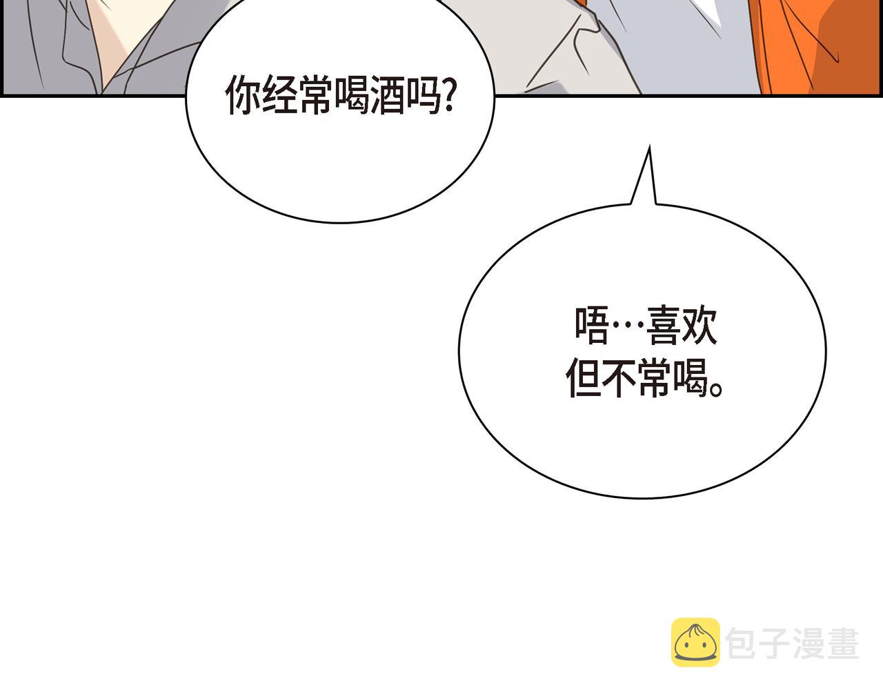 第2话 你我想象的真不一样162