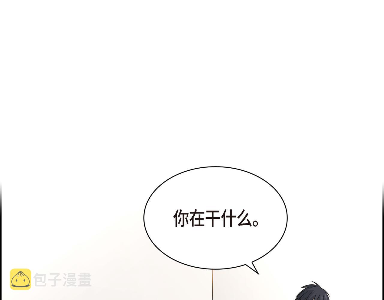 第5话 我有礼物给你88