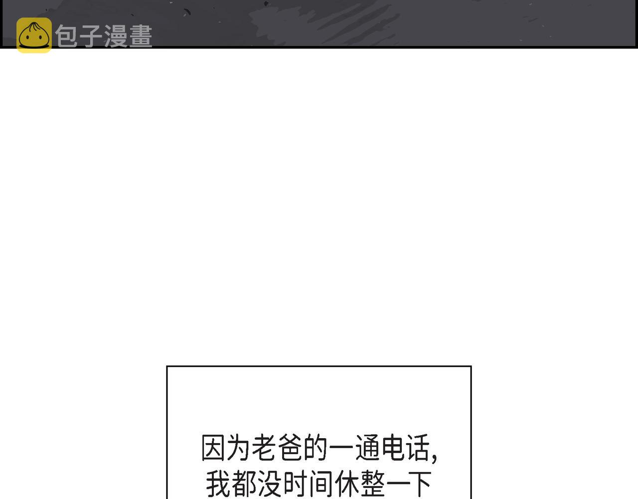 第17话 回老家40
