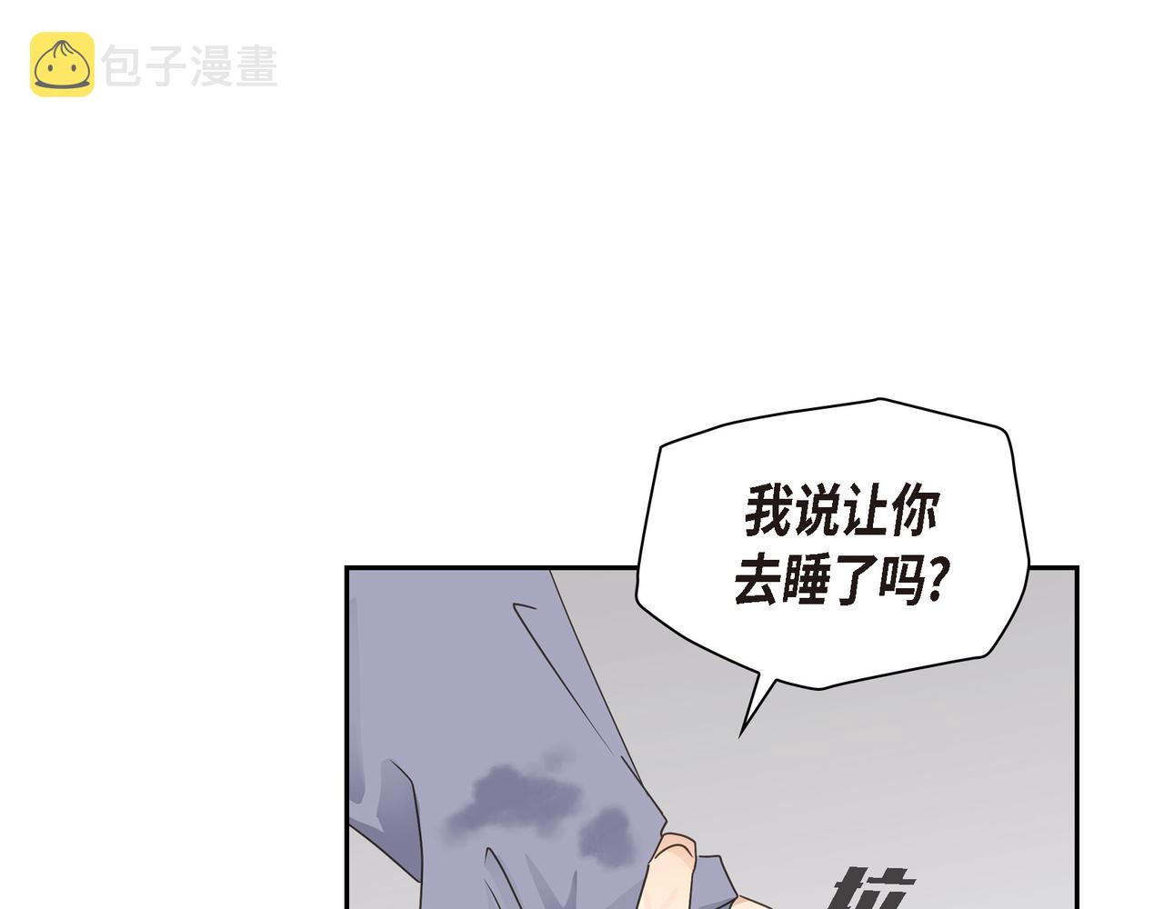 第16话 你可以握着我的手137