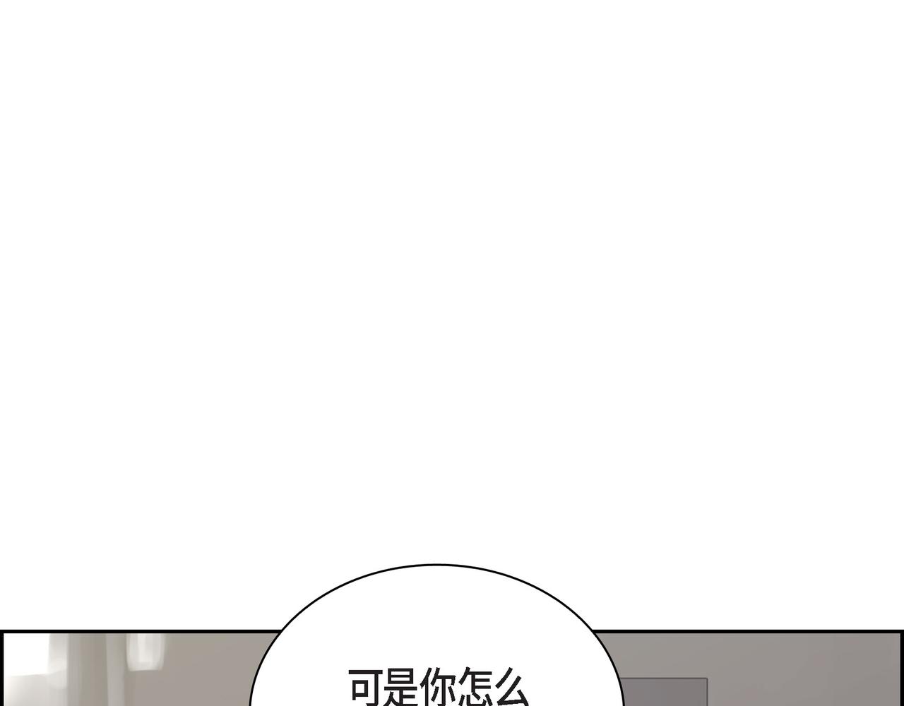 第1话 怎麽接近完美的他190