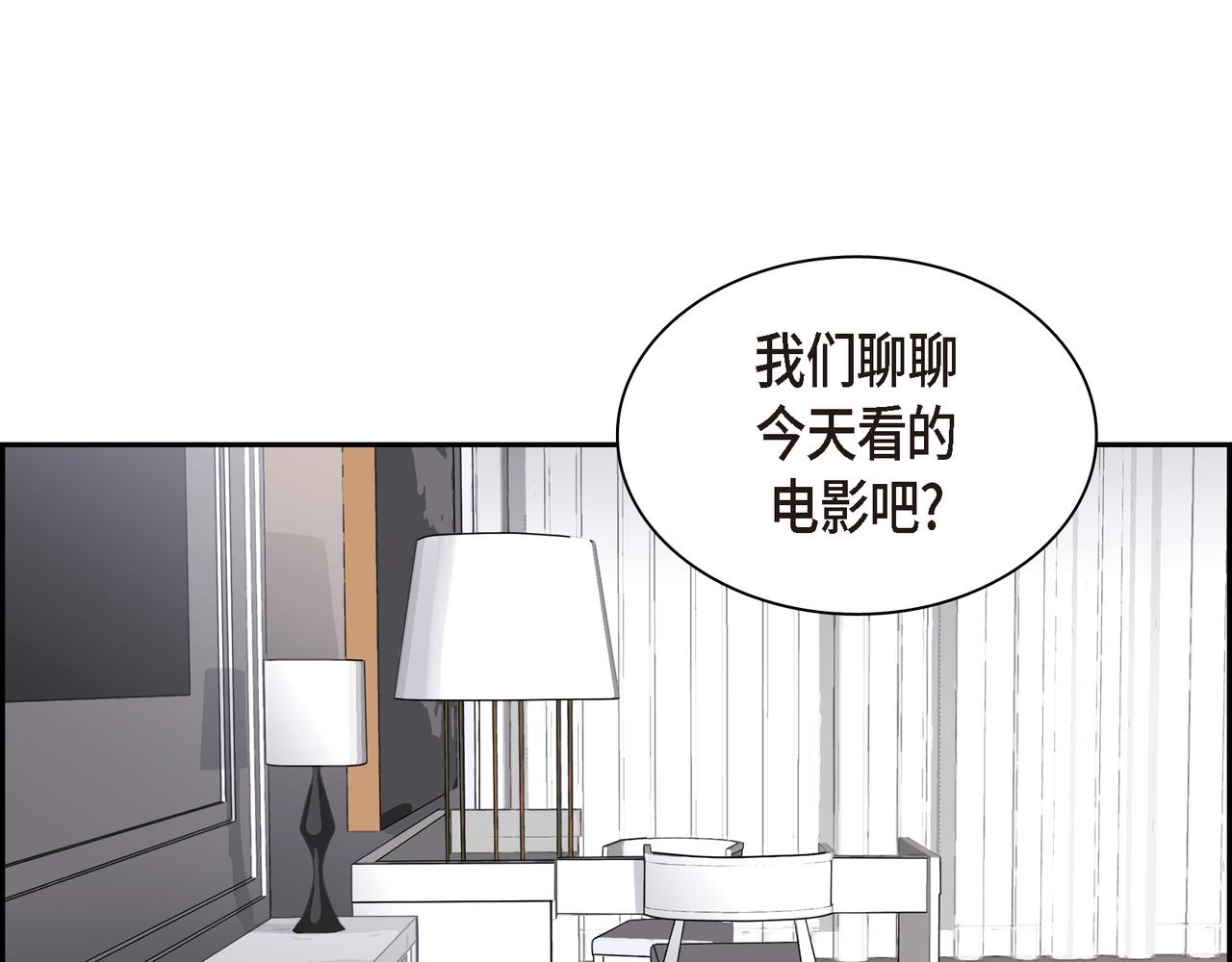 第16话 你可以握着我的手99