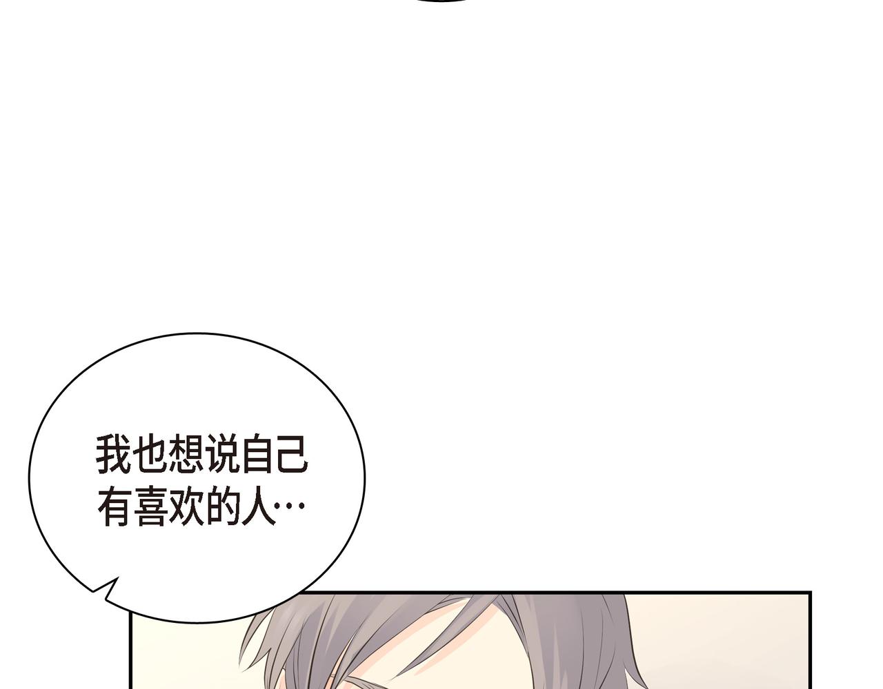 第19话 想去水上乐园27