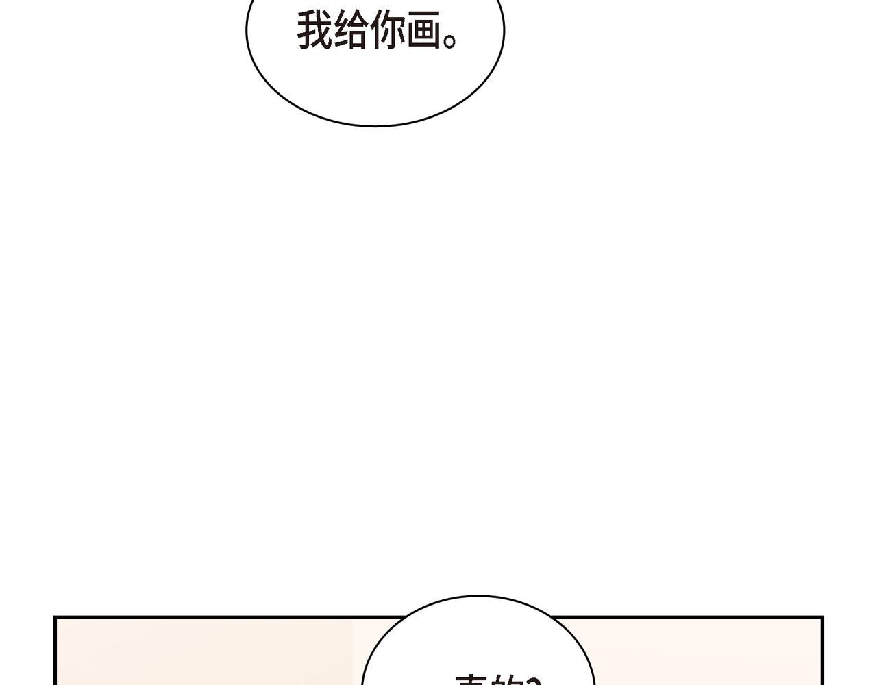 第12话 心愿53