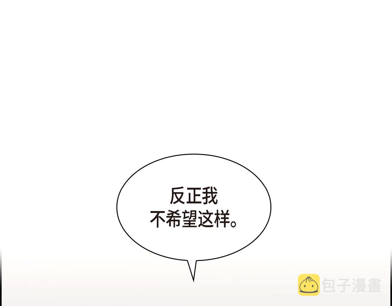 第21话 莫名有些不安呢148