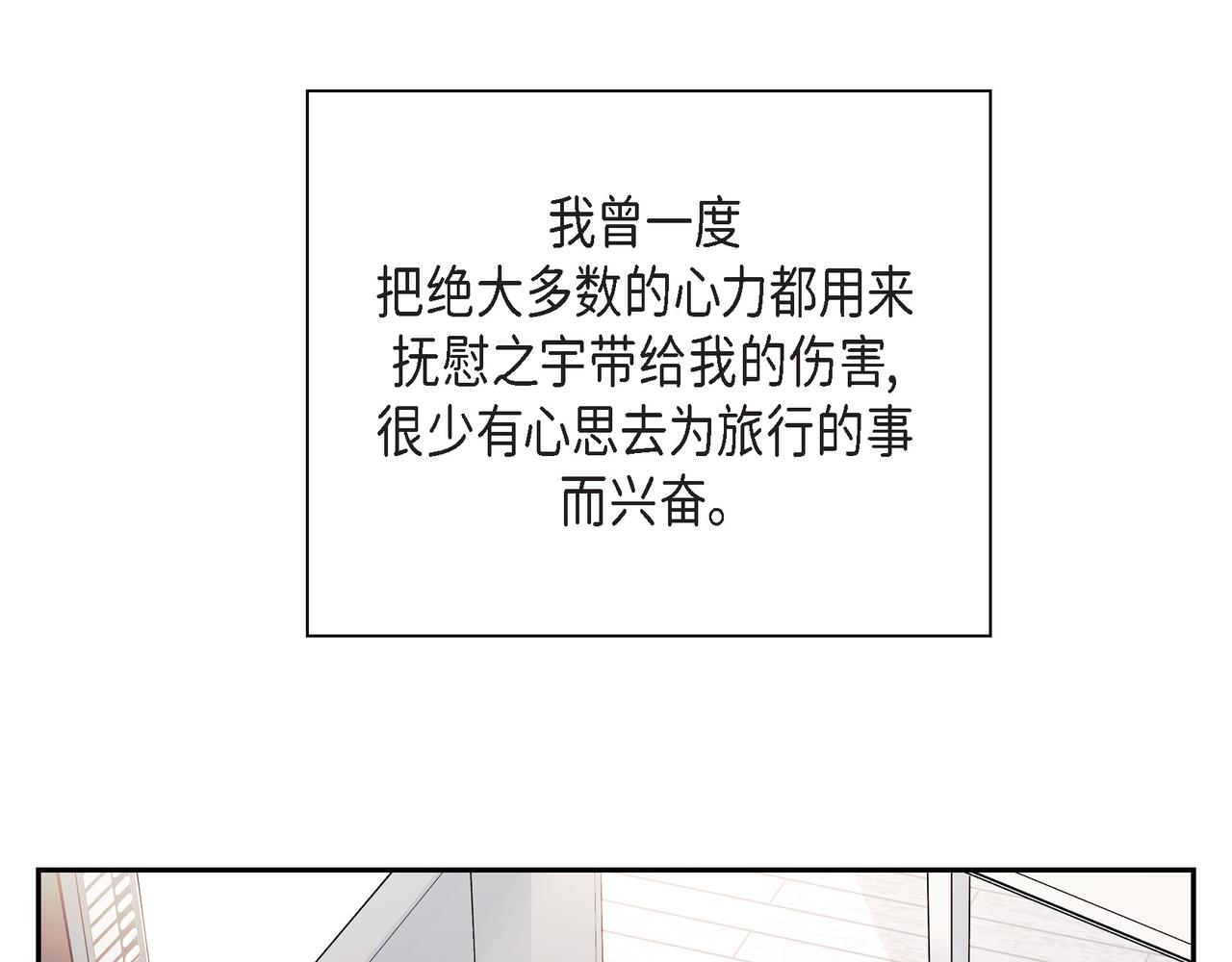 第11话 在他心中的位置39