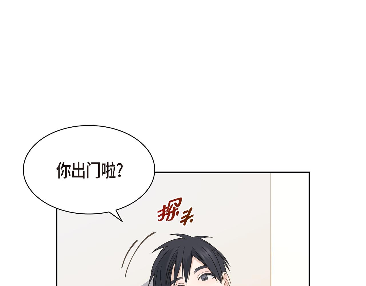 第7话 买花99
