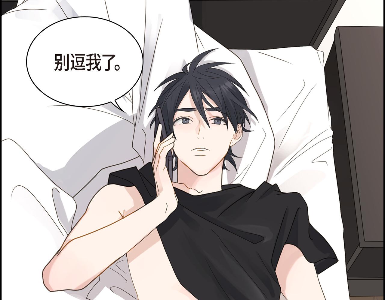 第3话 我没画过不好看的72
