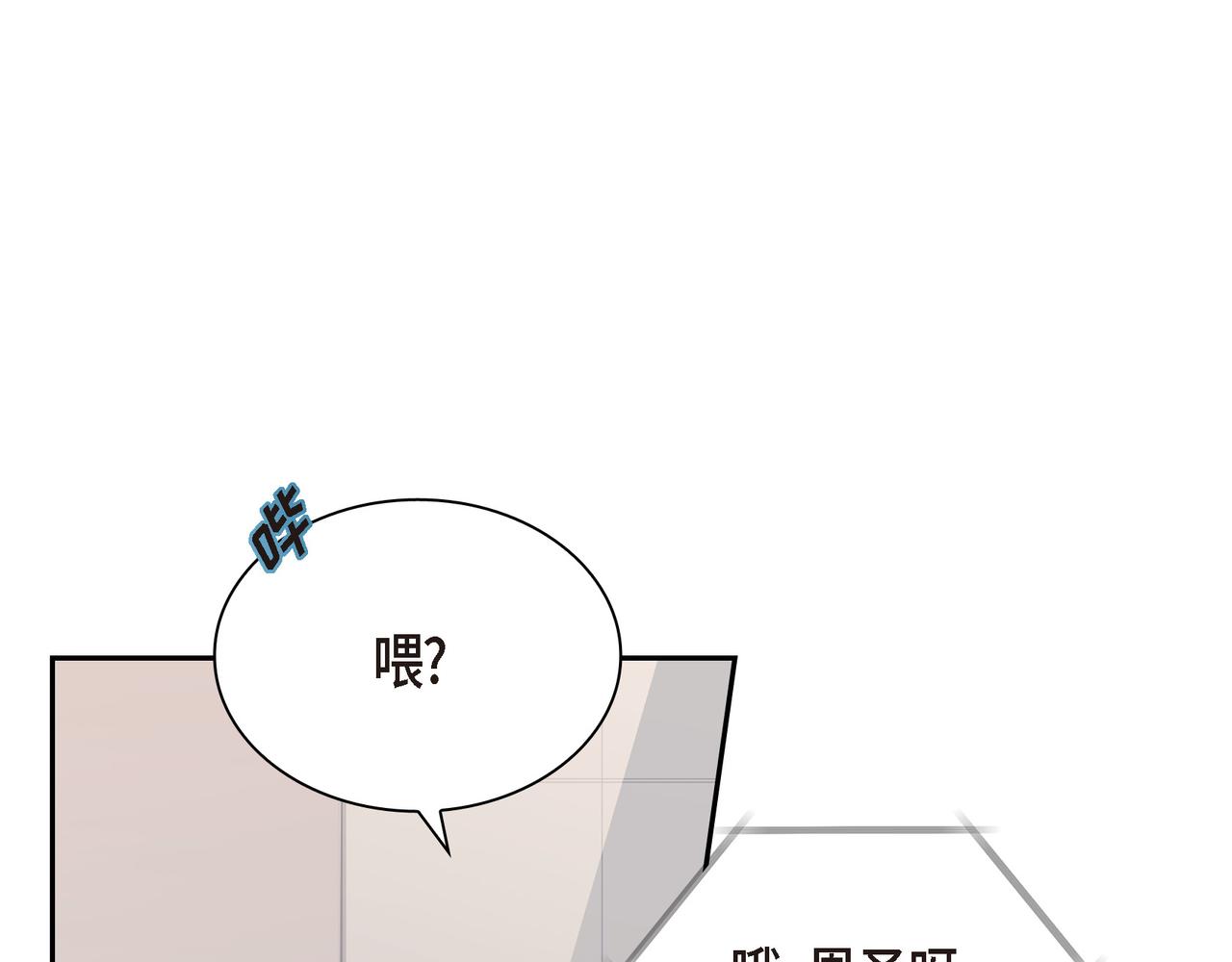第16话 你可以握着我的手36