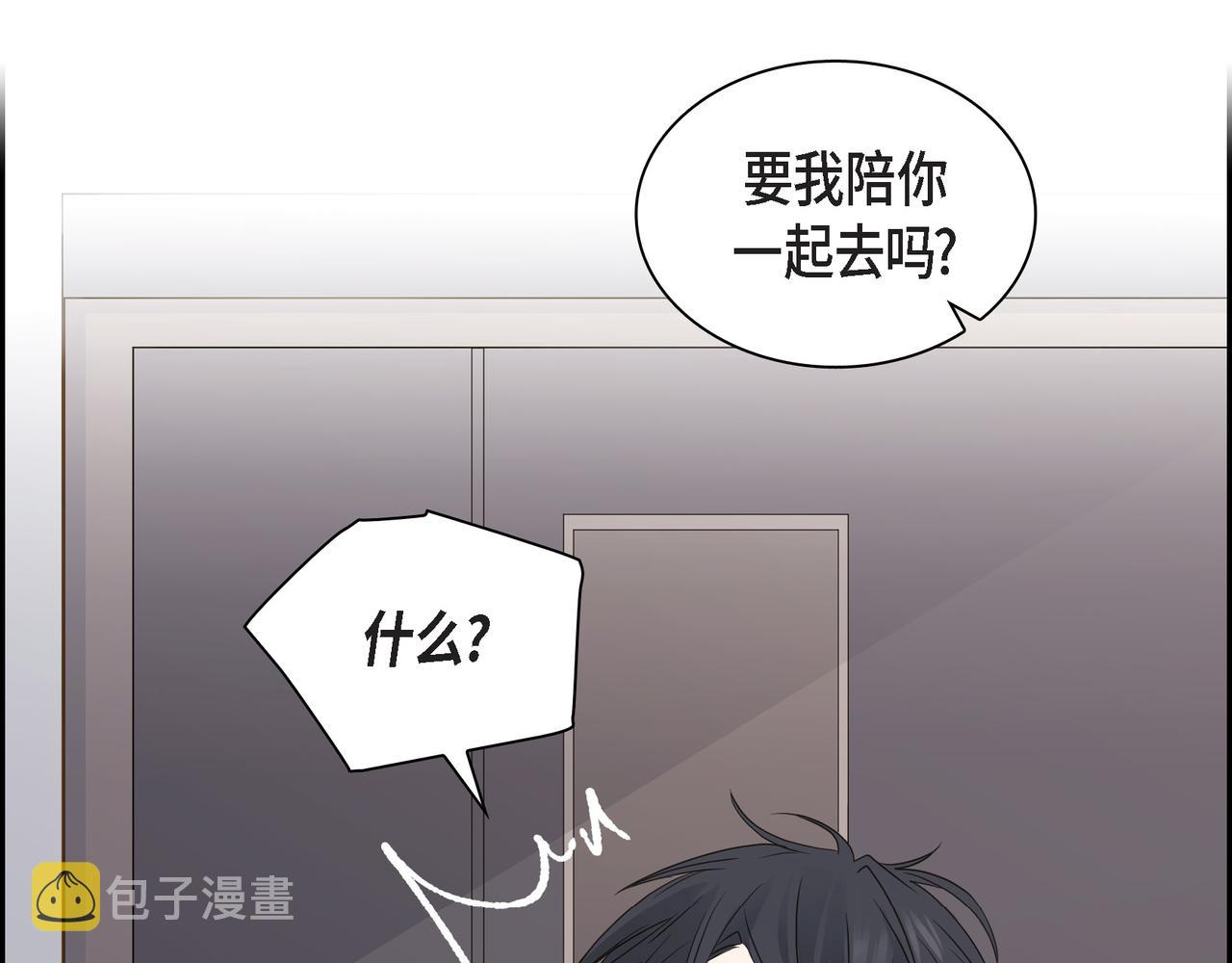 第11话 在他心中的位置74